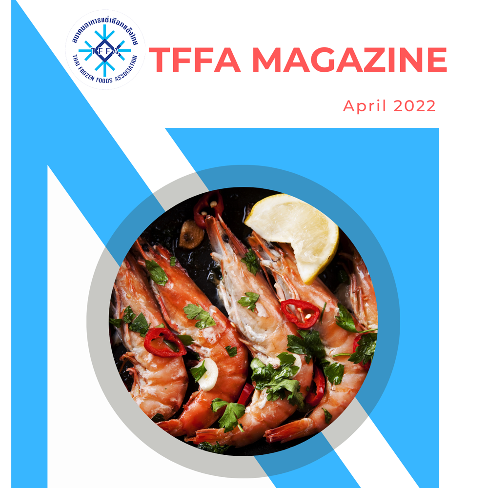 TFFA MAGAZINE  ประจำเดือนเมษายน ปี2565                                                                                                                                                                                                                                                                                                                                                                                                                                                                                                                                                                                                                                                                                                                                                                                                                                                                                                                                                                                                  